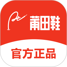 莆田鞋商城 v1.0.0