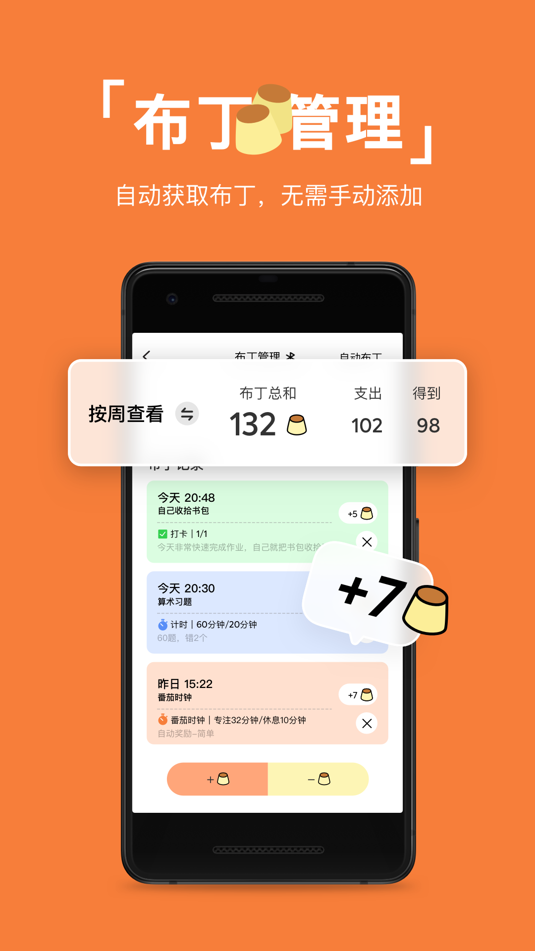 PUPUPULA下载介绍图