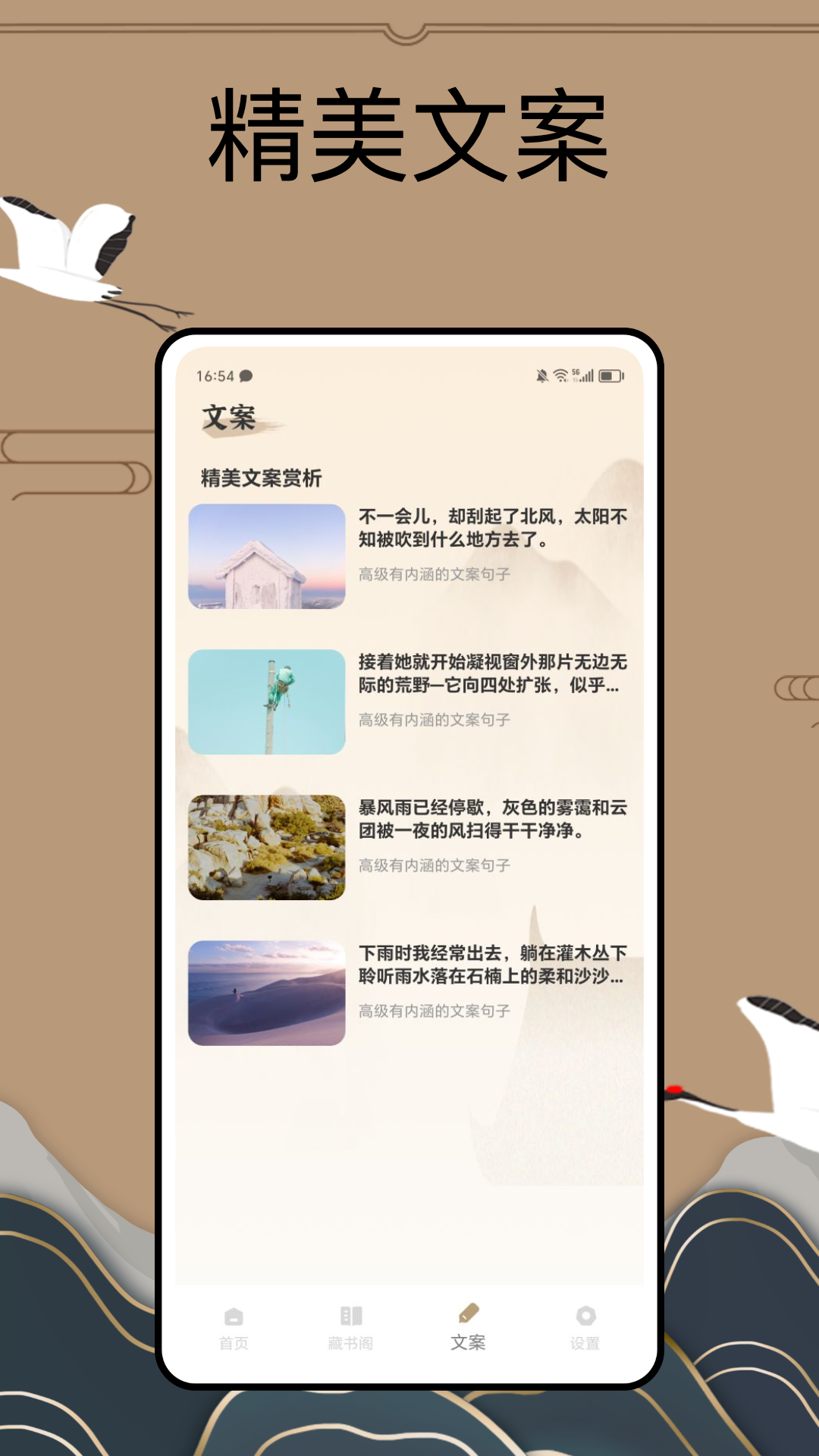 PureLibro阅读器下载介绍图