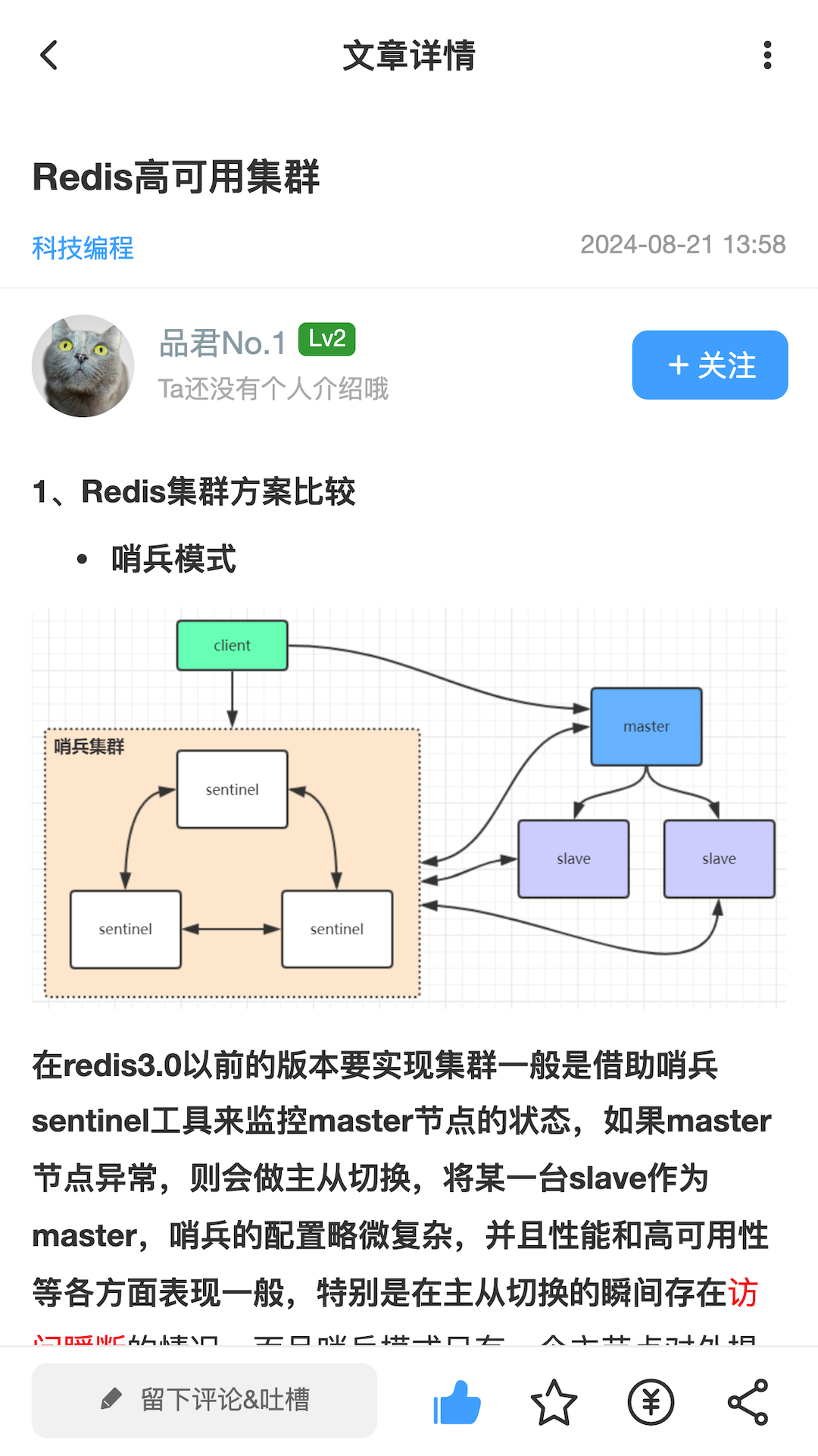 品维云app截图