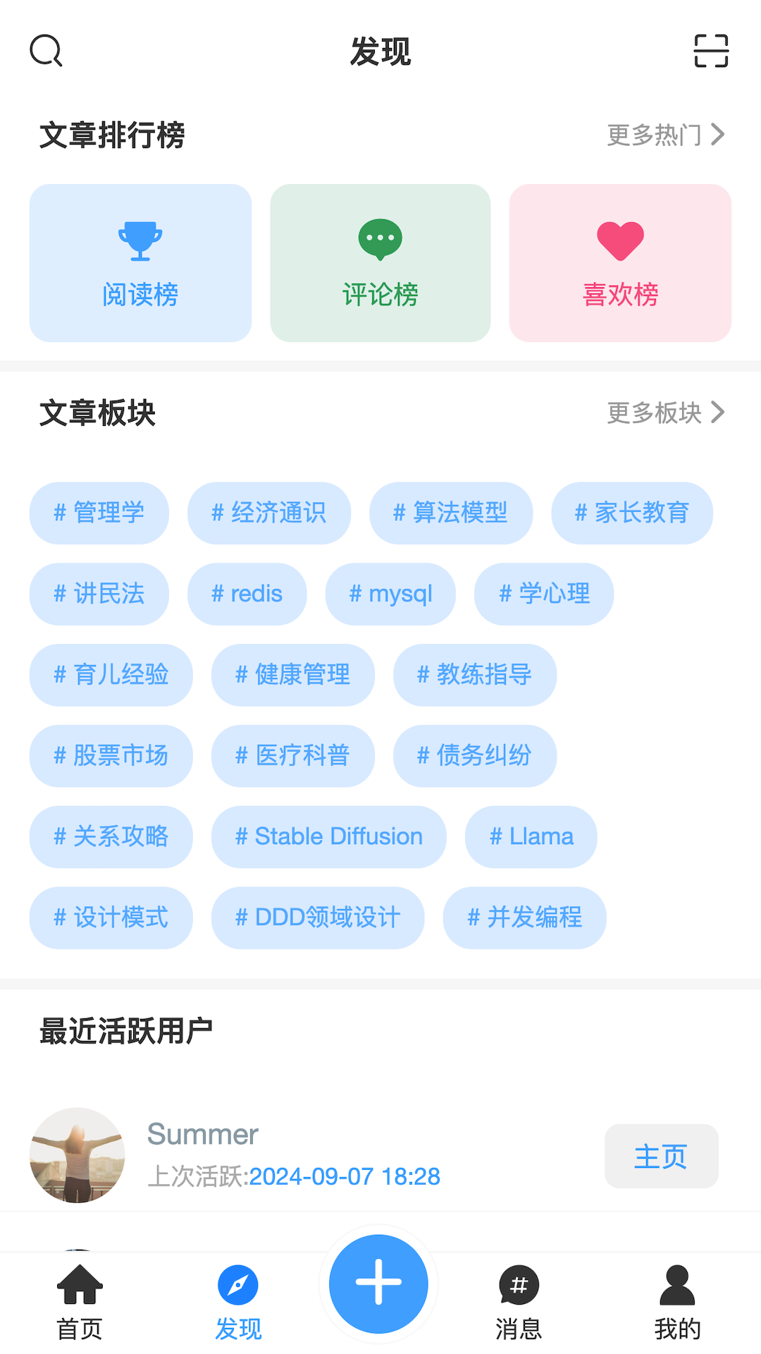 品维云app截图