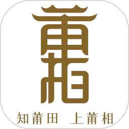 莆相 v1.1.60