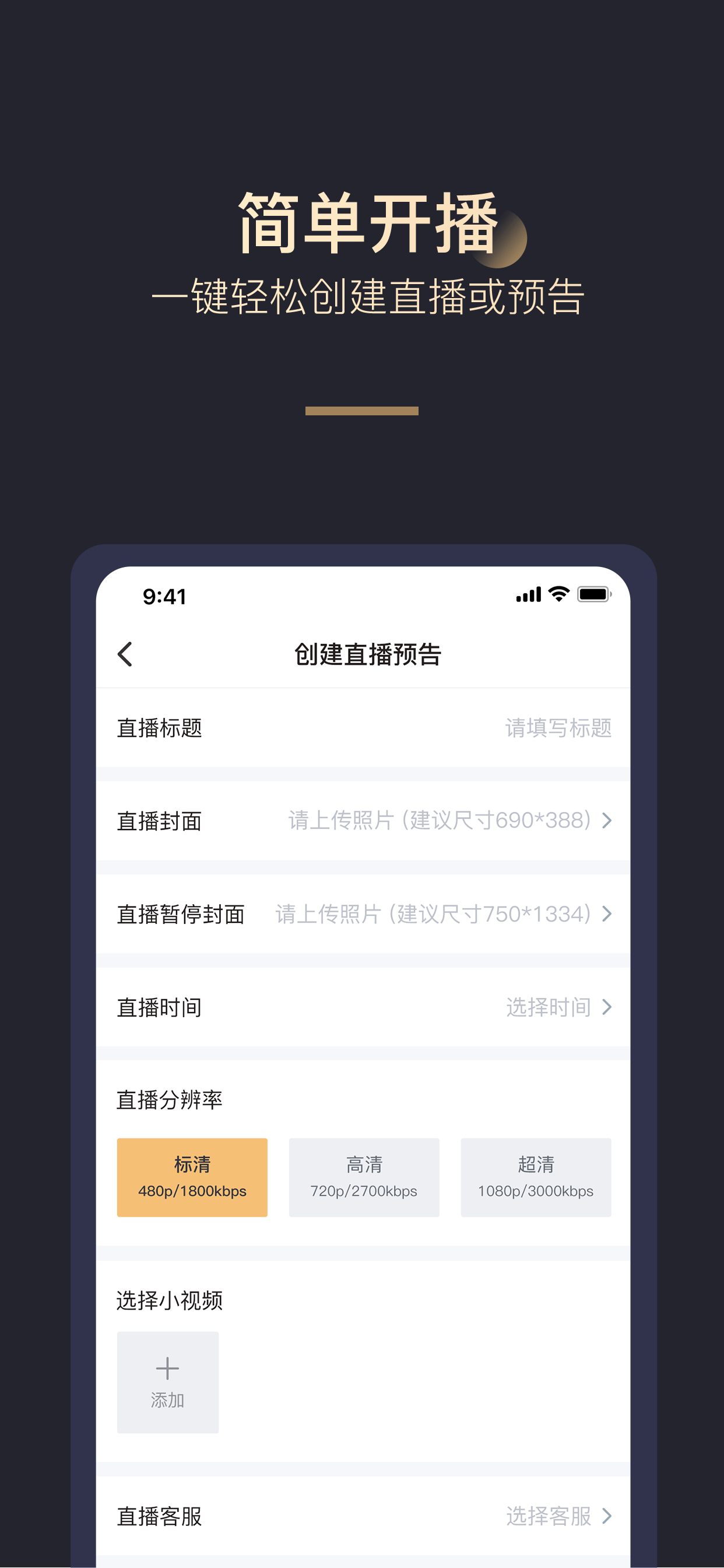 拼享惠下载介绍图