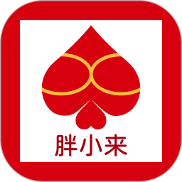 胖小来 v1.0.6