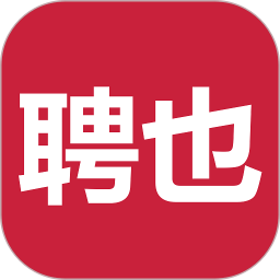 聘也 v1.29.2