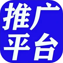 朋友圈广告推广平台 v1.7.0