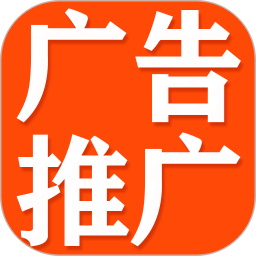 朋友圈广告推广平台助手 v1.7.0