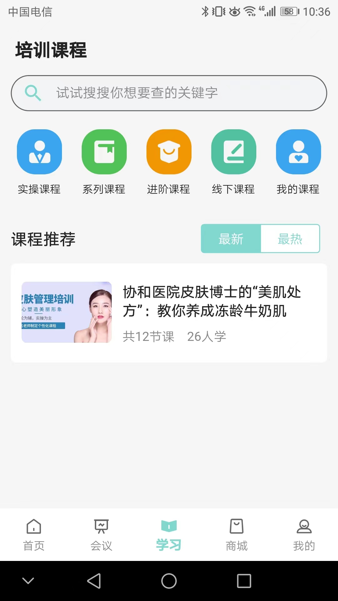 皮有事点这下载介绍图