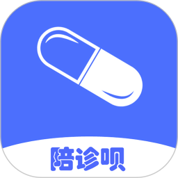 陪诊呗 v1.25