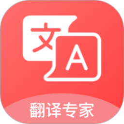 拍照翻译官 v1.0.1