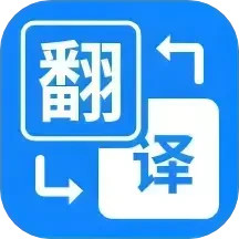 拍照立即翻译 v1.2.0