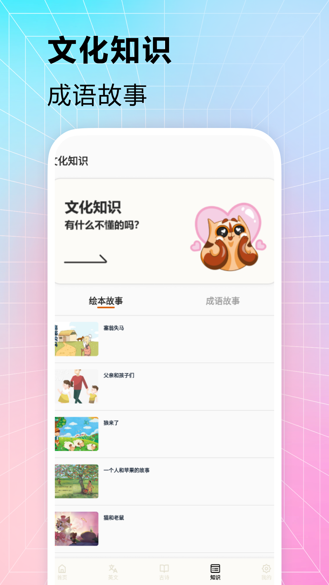 拍照识字app截图