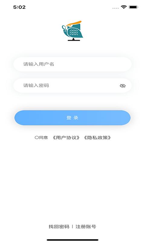 青安企信日常执法商户端app截图