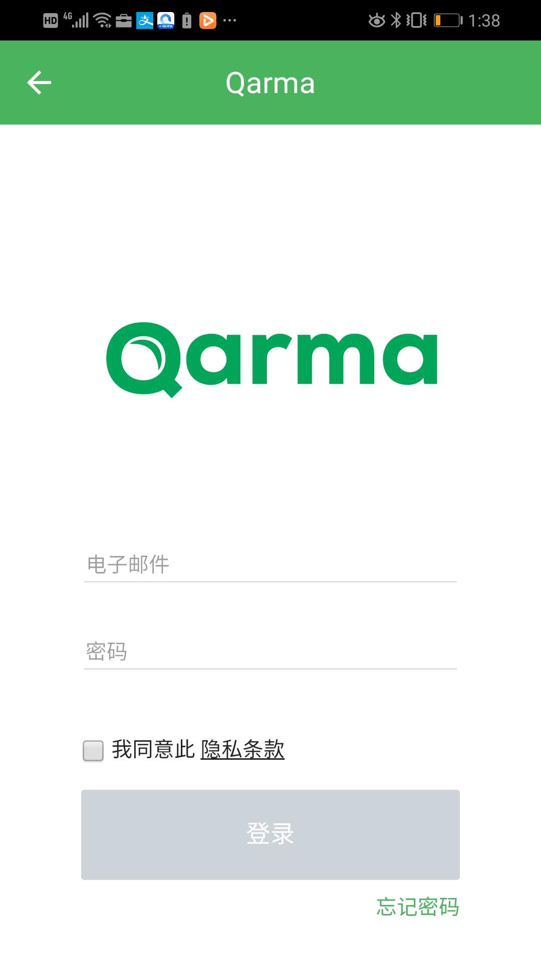 Qarmaapp截图