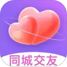 情伴 v1.0.3