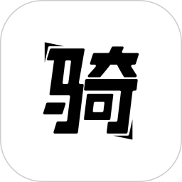 骑呗 v1.1.1