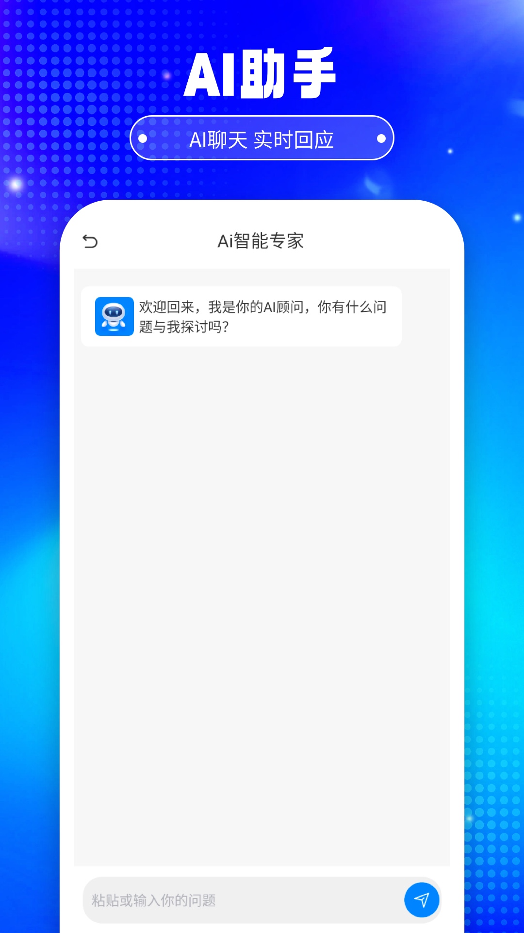 铅笔Ai下载介绍图