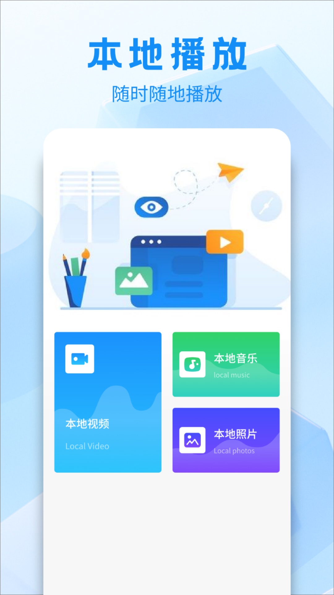 qboost下载介绍图