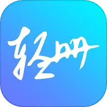 轻册