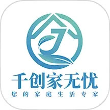 千创家无忧 v1.0.0