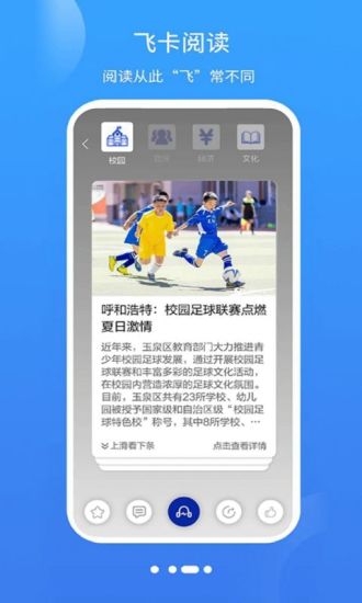 青橙融媒app截图