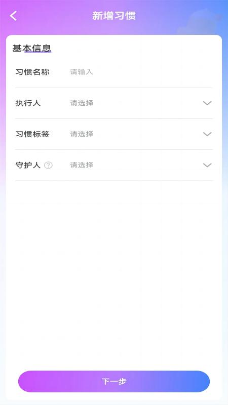 青橙拾光app截图