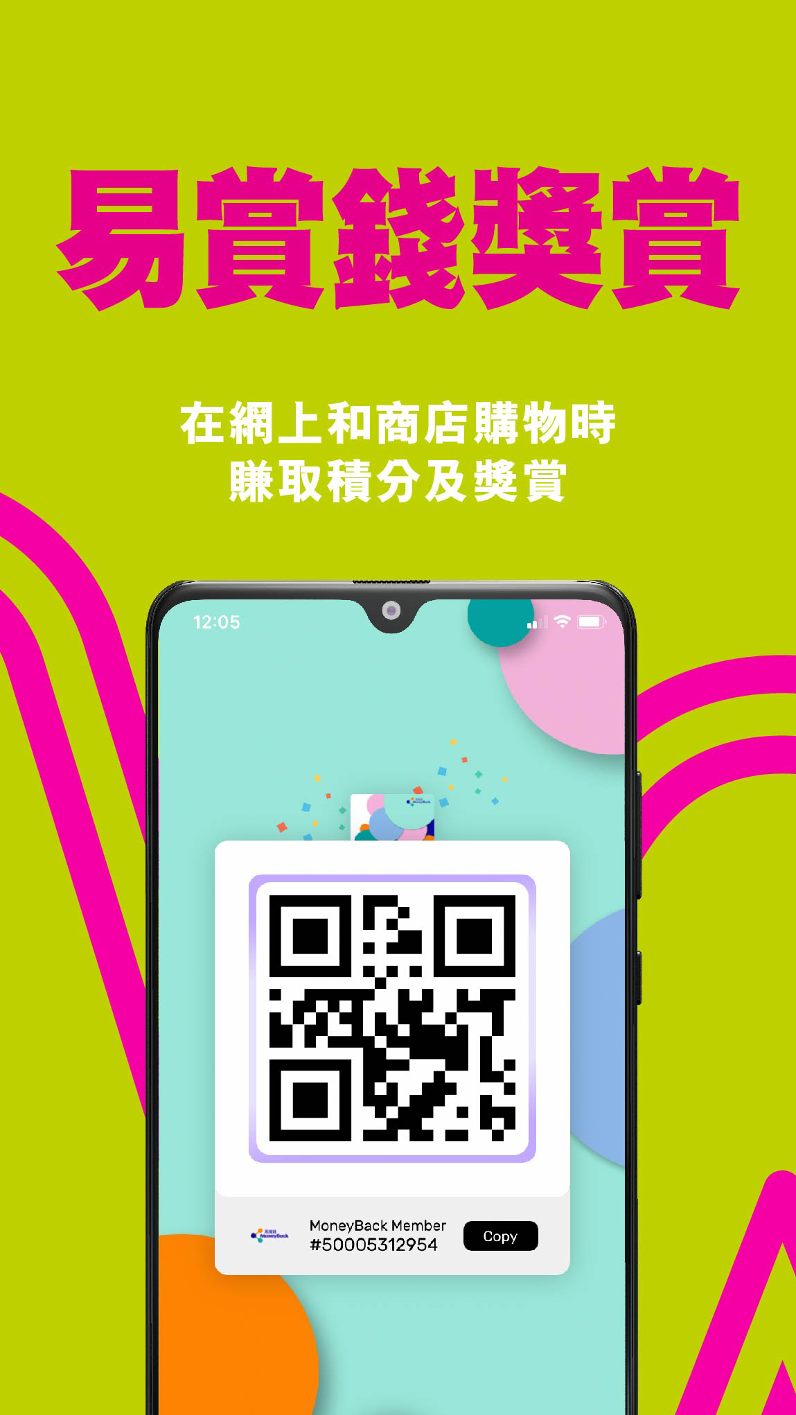 屈臣氏香港app截图