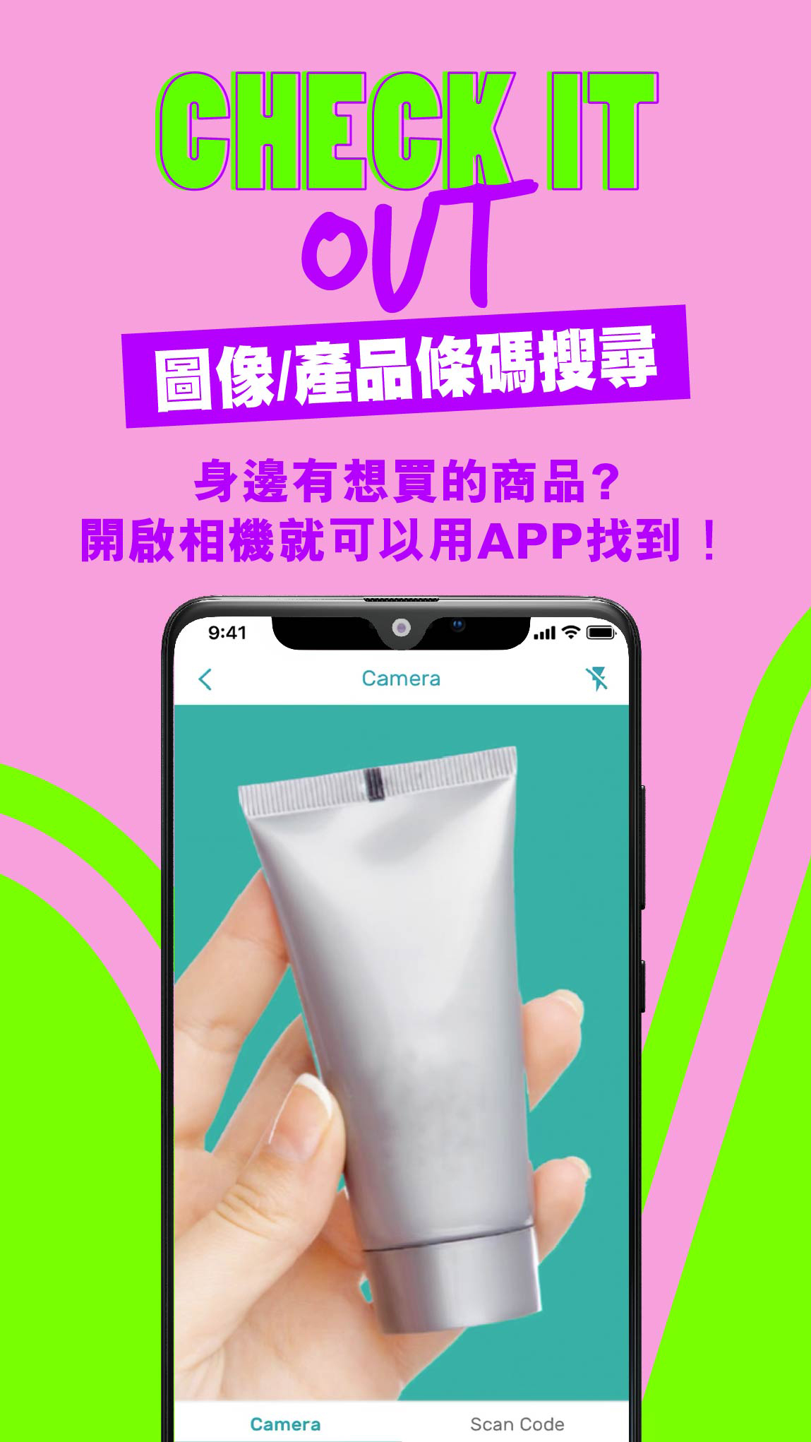 屈臣氏香港app截图