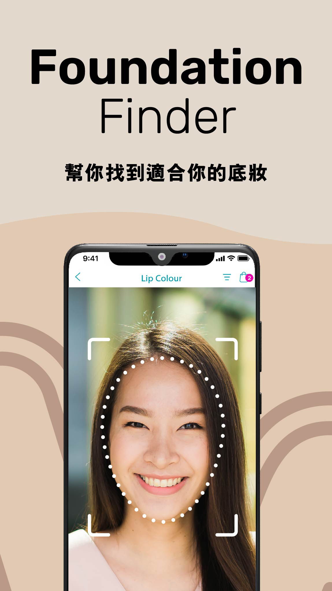 屈臣氏香港app截图