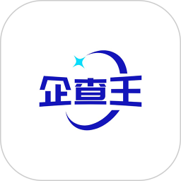 企查王 v1.0.1