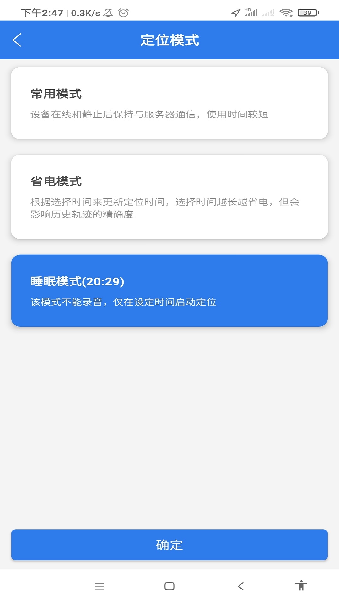 汽车物联下载介绍图