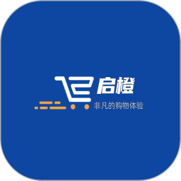 启橙易购 v1.4.0