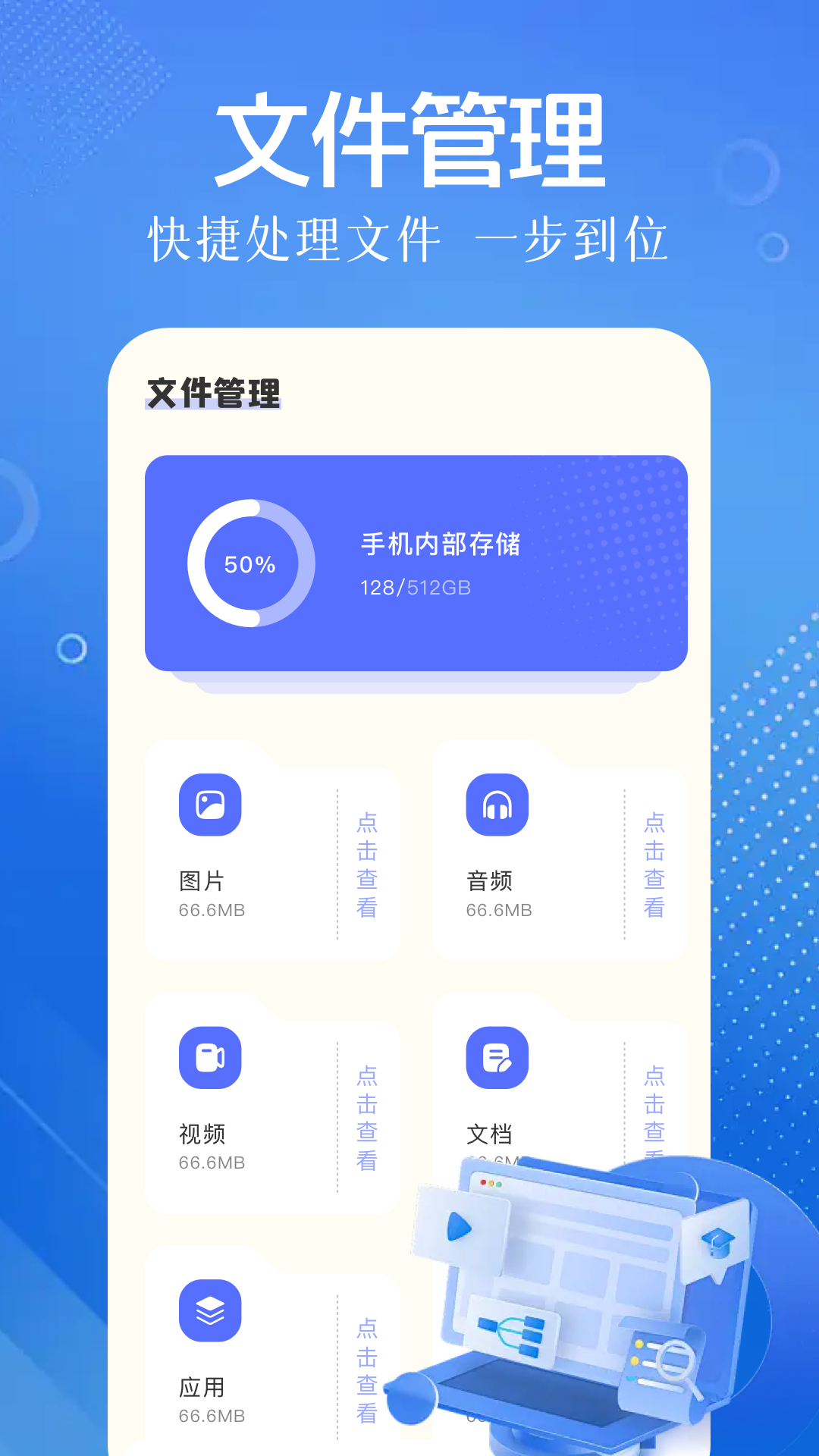 青草影评追剧app截图