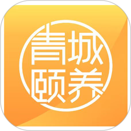 青城颐养 v1.1.2