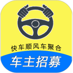 趣车主 v5.36.40