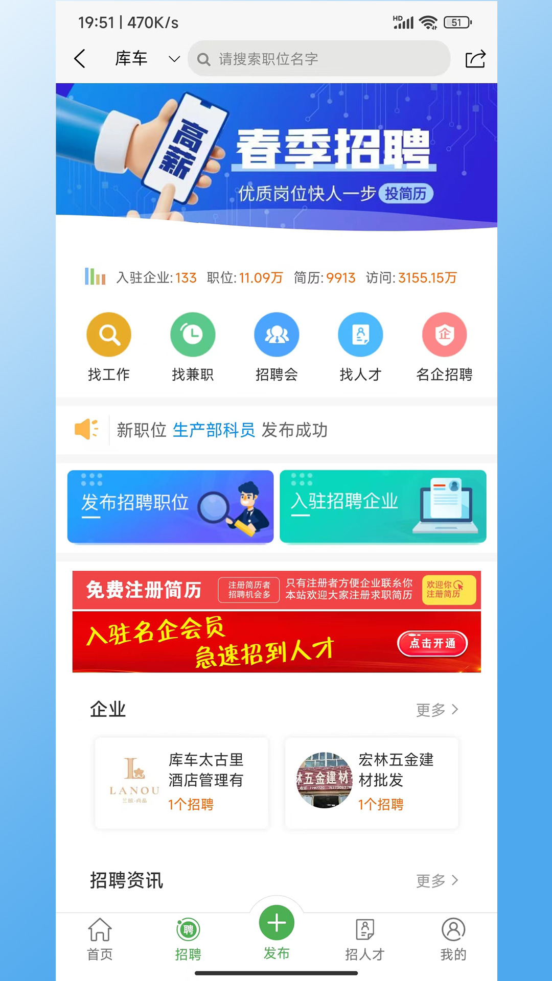 龟兹在线app截图