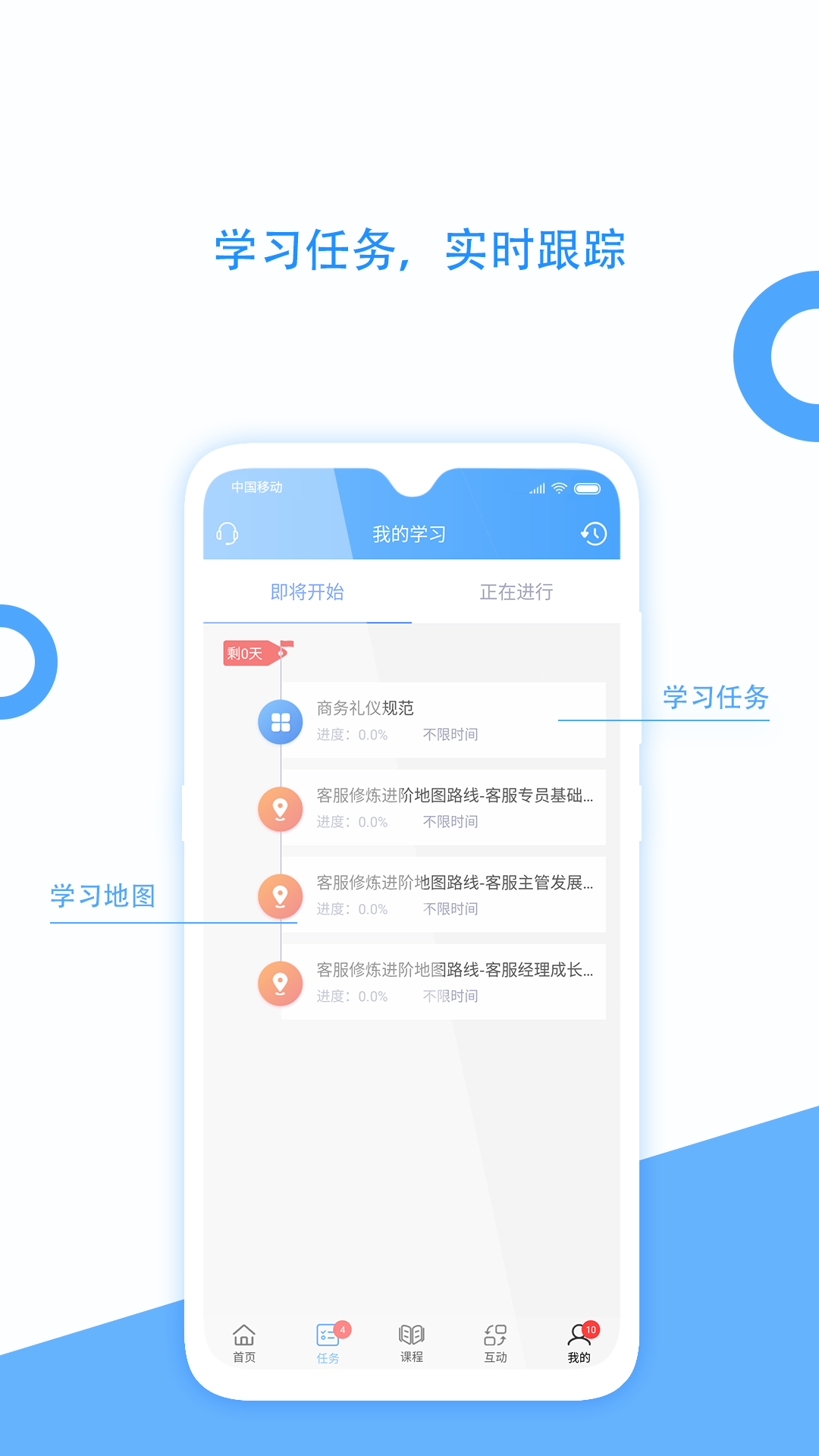 企大app截图