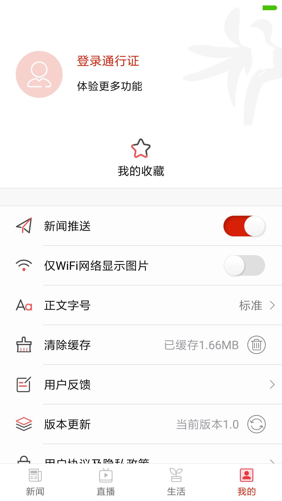 祁东发布下载介绍图