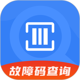 千豆故障码查询 v1.2.2