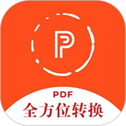 全方位PDF转换器 v2.2.0