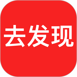 去发现 v2.0.50