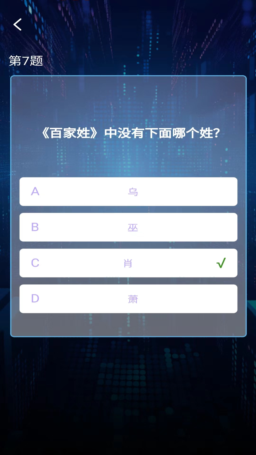 趣飞星app截图