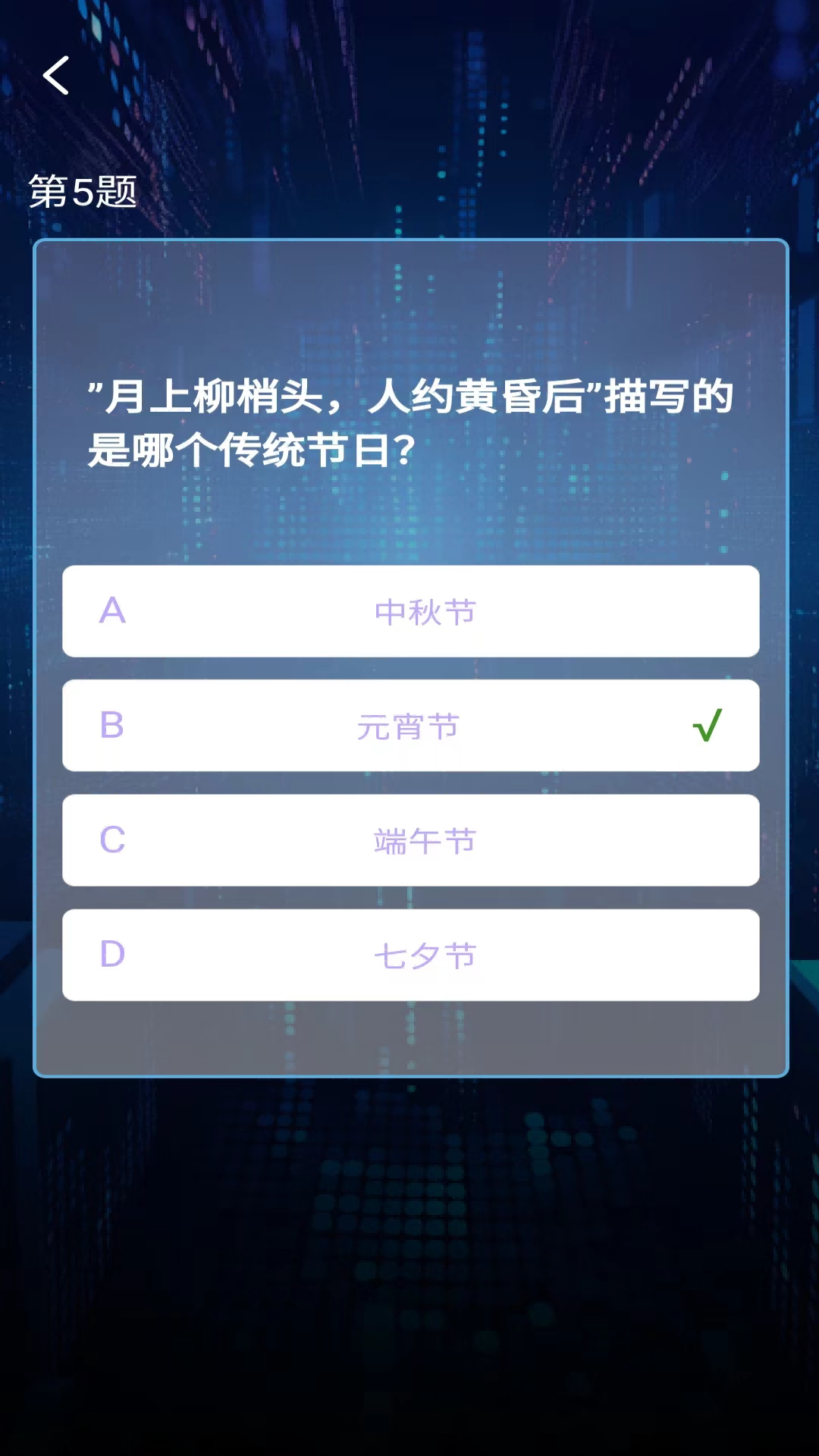 趣飞星app截图