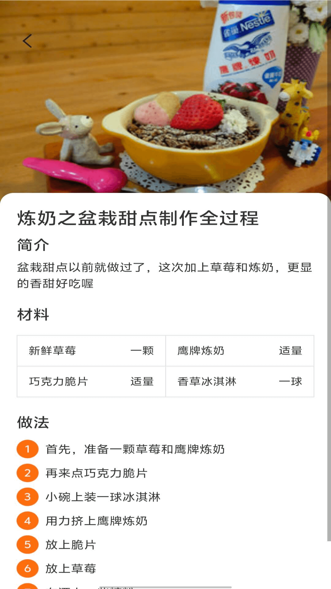 清风小秀才下载介绍图