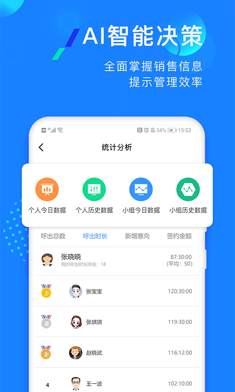 企蜂云下载介绍图