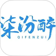 柒汾醉 v1.3.8