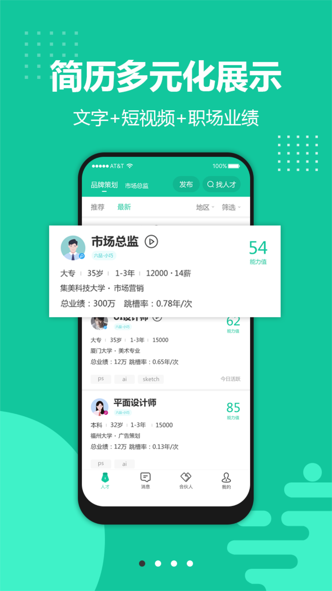 青珪下载介绍图