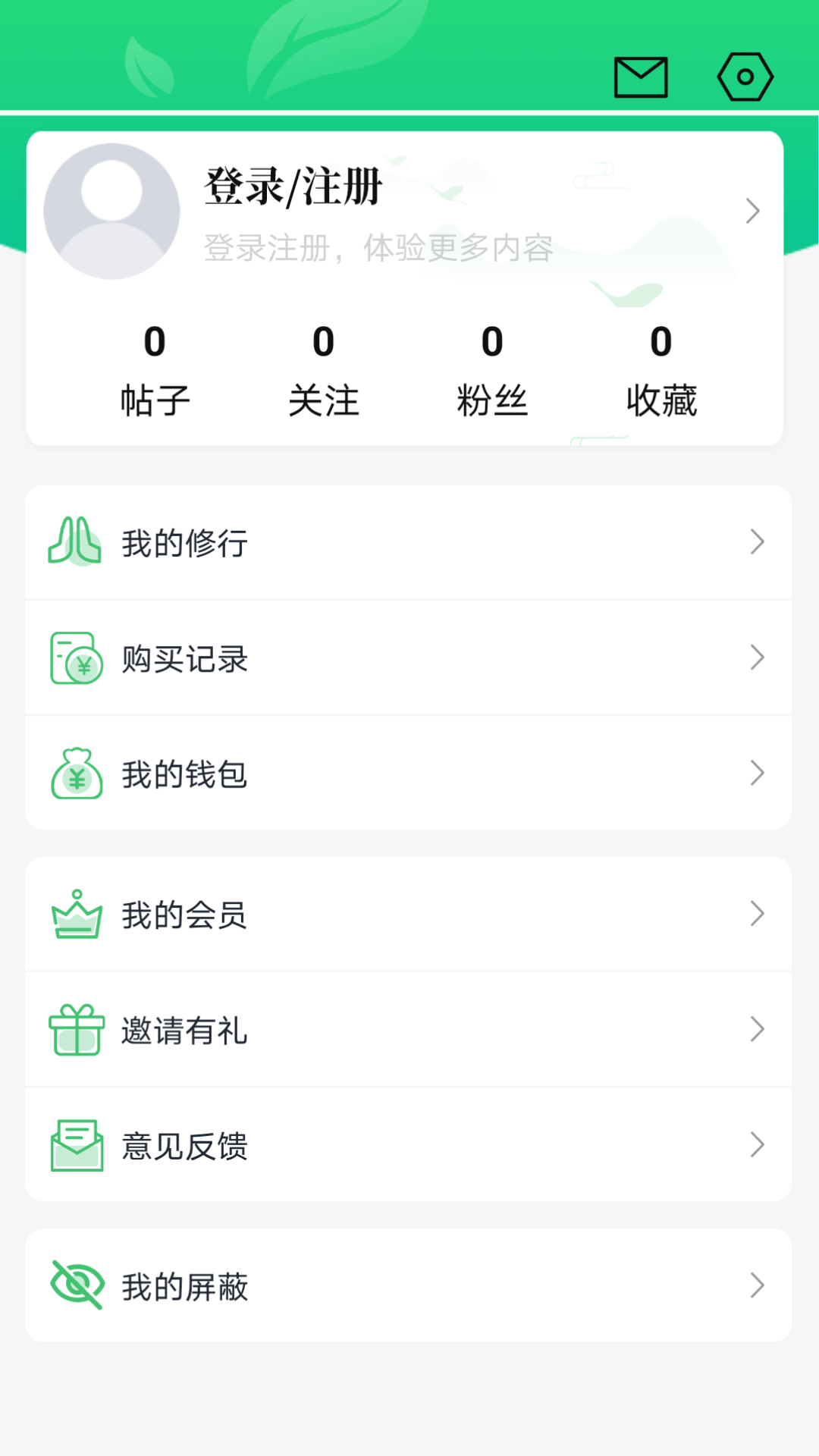 沁骨灵之家下载介绍图