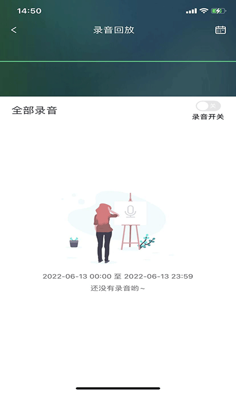 七果云下载介绍图