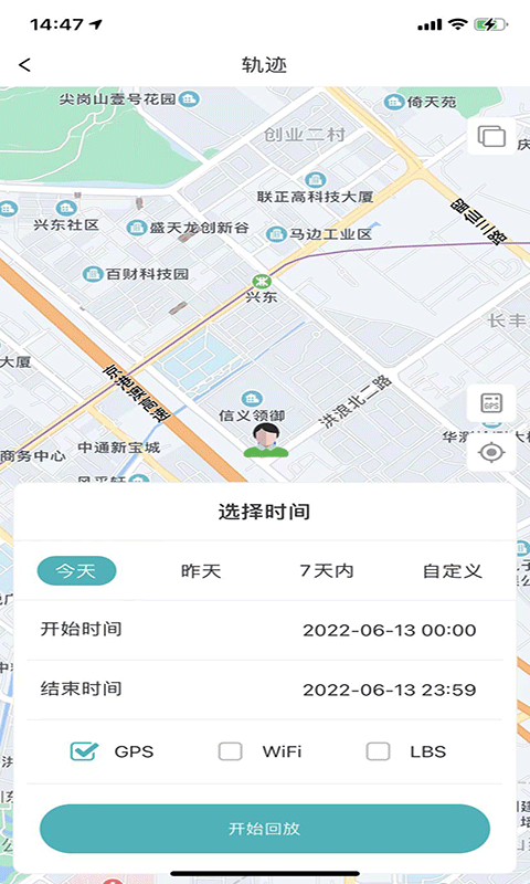 七果云app截图